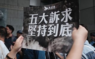 反送中週年 勇武派：唯有堅持 香港才有希望