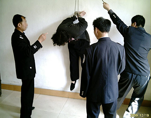 中共酷刑示意圖：吊銬、懸空吊掛。