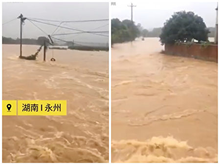 湖南永州江华普降暴雨，多地被淹。（视频截图）