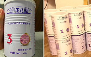 广州10家医院涉假奶粉事件 60儿童受害