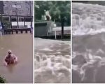 三峽大壩調度令曝光 專家：加大洩洪量自保