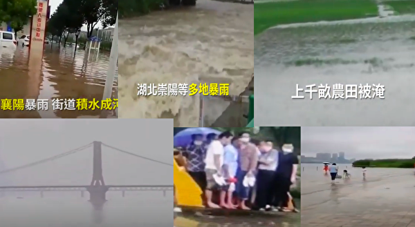 湖北黃石、咸寧、襄陽等地也發生洪災，而武漢的長江水位已經越過堤防。（視頻截圖合成）