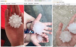 巧合？北京降起冰雹 形狀像極「中共病毒」