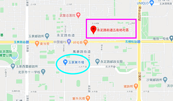北京市海淀区永定路70号院永定路五街坊社区临近玉泉东市场。（谷歌地图）