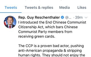 美国会议员提法案 禁中共党员获绿卡及入籍