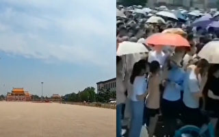 【現場視頻】北京現兩極：人山人海或人煙稀少