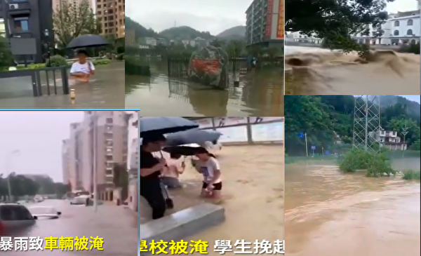 湖北宜昌等地、安徽合肥均出現洪澇。（視頻截圖合成）