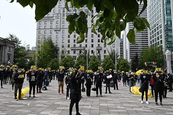 圖：香港反送中一週年，溫哥華五百多人在市中心集會聲援，表達對香港手足的支持與並肩抗爭的決心。（邱晨/大紀元）