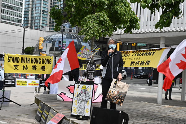 圖：香港反送中一週年，溫哥華五百多人在市中心集會聲援，表達對香港手足的支持與並肩抗爭的決心。（邱晨/大紀元）