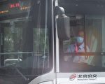 二十大前维稳 北京令长途司机戴电子手环