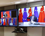 程曉容：歐盟對中共示硬 北京面對更大壓力