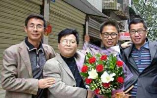 劉賢斌第三次出獄 妻子談25年来聚散人生