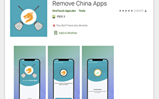 印度「移除中國App程序」受熱捧