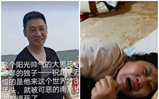 中共兩會嚴控 南京訪民被抓 兒子跳江自殺
