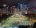 無懼國安法 香港六四燭光悼念和平舉行