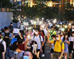 “反送中”周年 上千港民中环游行 53人被抓