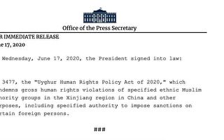 川普簽署維吾爾人權法案 中共反彈被指恐懼