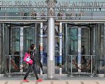 美國制裁中港官員 香港金融體制遇挫