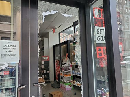 位于华埠格兰街交伊莉莎白街附近的GNC药房2日凌晨两三点被示威者砸破大门，店内药品被劫。