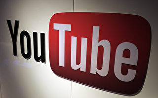 谷歌下架2500多中國YouTube頻道