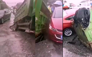 【现场视频】安徽合肥路面塌陷 两车陷入其中