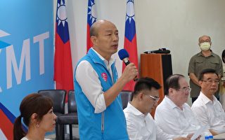 国民党中常会移师高雄 韩国瑜：被罢免与党无关