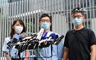 罗冠聪、黄之锋退党 香港众志宣布解散