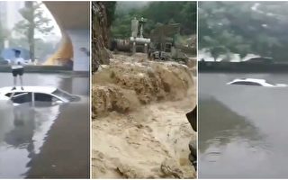 重庆巫溪暴雨引发山洪 多地发气象地质预警