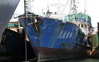 印尼扣查中国渔船 船上冰柜惊现一男尸