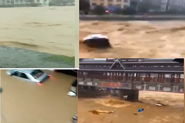 【视频】湖北建始洪水滚滚 发最高级防汛响应
