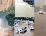 【視頻】重慶百餘河流超警戒水位 山西恆大塌牆