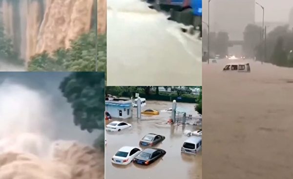 重慶市有百餘條河流出現超警以上洪水。7月16日山西陽泉（右）突降暴雨，街道成河。（視頻截圖合成）