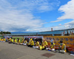 反迫害21周年 瑞士法輪功學員UN前集會