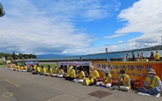 反迫害21周年 瑞士法轮功学员UN前集会