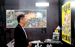 台部长李永得挺香港：民主自由定会战胜邪恶