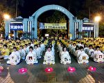 组图：海外法轮功学员反迫害周年活动集锦