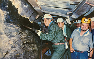 李登輝深入礦坑 體驗採煤畫面成絕響