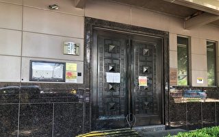 中共驻休斯顿领事馆大门已经上锁