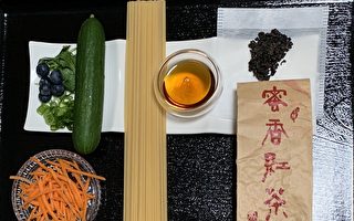 臺灣特色茶餐之四：蜜香紅茶冷麵
