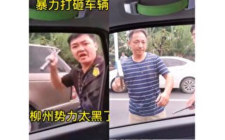 【現場視頻】廣西河東村民代表遭暴力抓捕