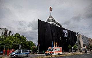 【今日德国7.2】环保人士将执政党大楼罩上黑布