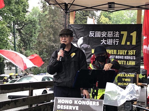 图：温哥华逾千人游行集会，表达对香港手足的声援，对中共暴政的抵制决心。（邱晨／大纪元）
