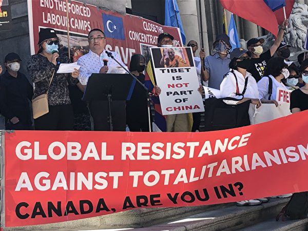 圖：溫哥華多族裔團體舉辦大集合，首次聯合譴責中共對外侵略對內迫害的極權罪行，呼籲中共立即釋放兩名被關押加拿大公民。（邱晨/大紀元）
