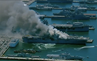 美海軍一艘軍艦爆炸起火 18名水手受傷