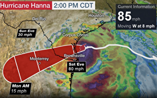 汉娜逼近德州 成大西洋2020年首个飓风