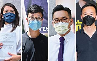 香港民主派多人報名參選立會