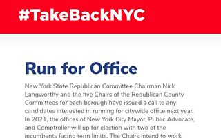 物極必反 共和黨要「奪回紐約市」