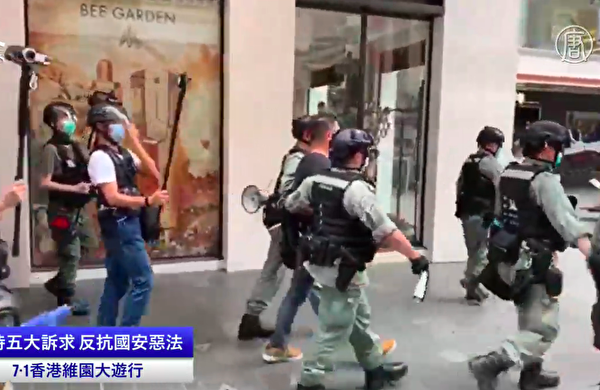7月1日，民主黨立法會議員尹兆堅被警方以涉嫌「阻差辦公」帶走。（大紀元視頻截圖）