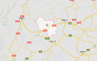 貴州畢節發生4.5級地震 震前鄰縣傳出怪聲