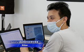 疫情冲击传统行业 华人转行投入IT行业